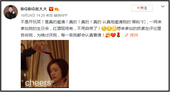 zhangdada2.png zhangdada2.png