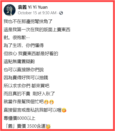 yuanyi1.png