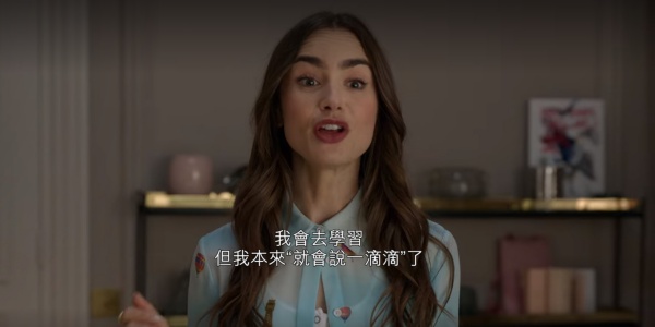 emilyinparis3.jpg emilyinparis3.jpg
