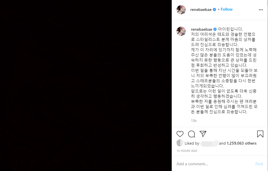 irene8.png irene8.png