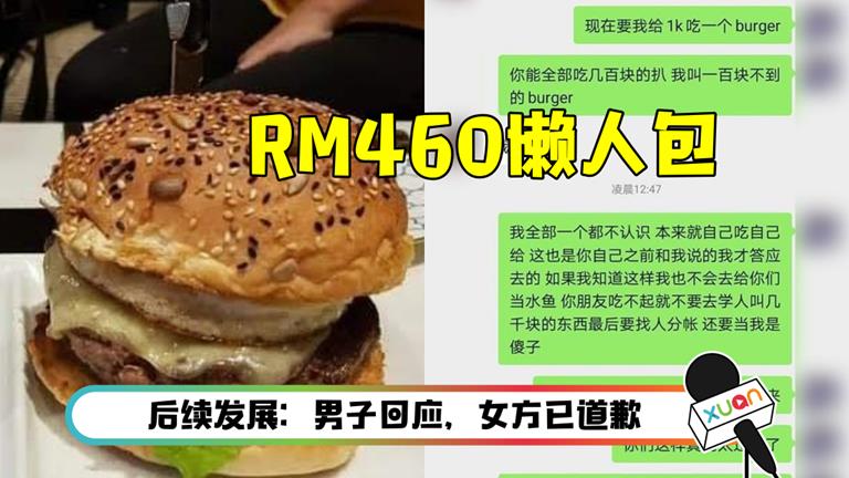 768x432_burger.png