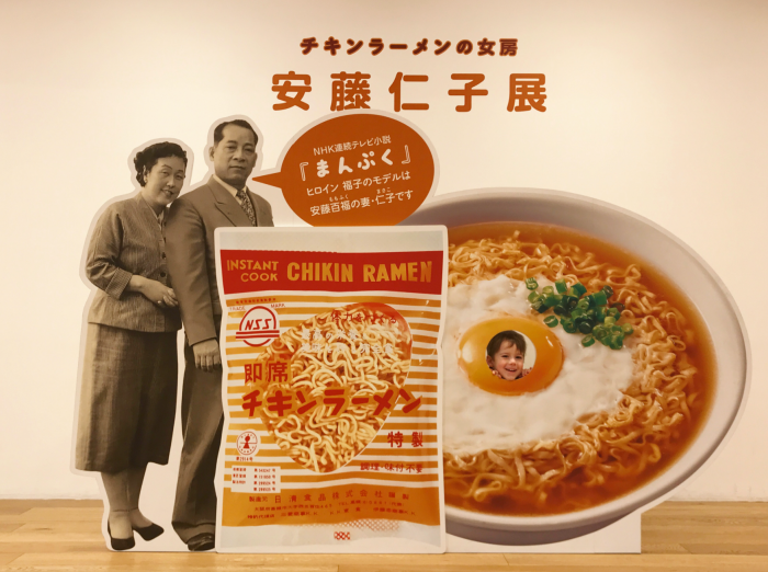instant-noodles-founder.png