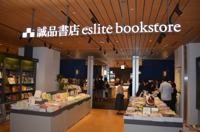 eslite-shopee-1.jpg
