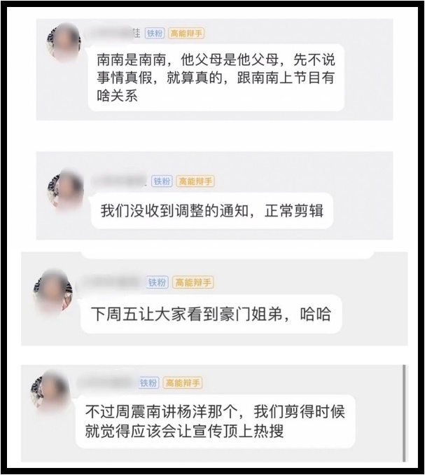 zhouzhennan2.jpg zhouzhennan2.jpg