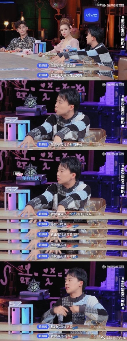 guoqilin1.jpg