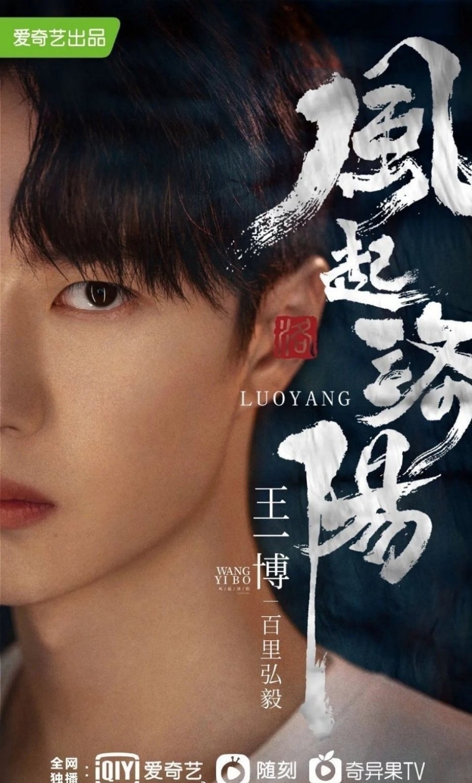wangyibo.jpg wangyibo.jpg