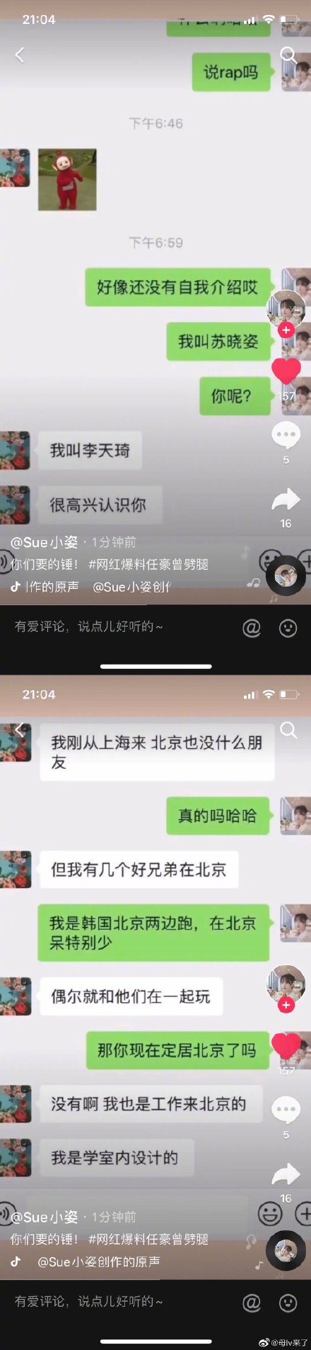renhao03.jpg renhao03.jpg