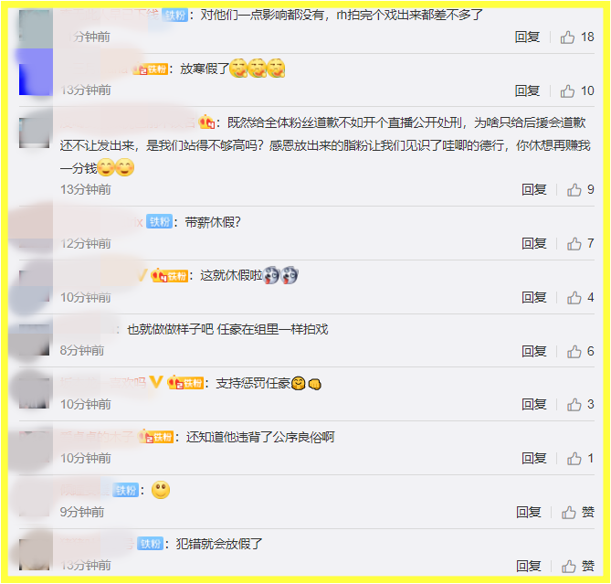 chengfa2.png chengfa2.png