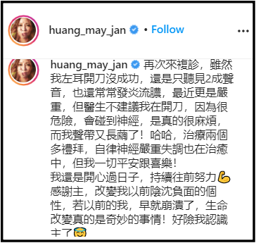 huangmeizhen2.png huangmeizhen2.png