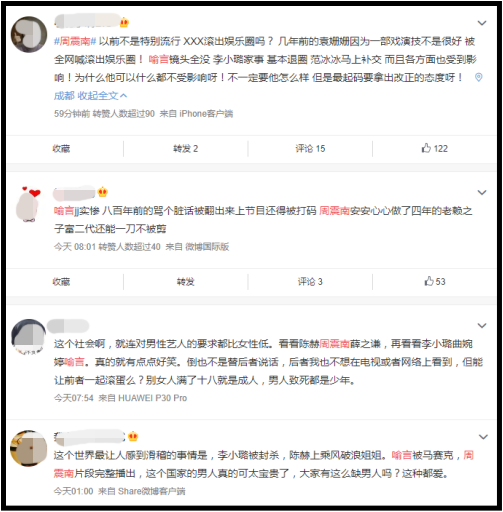 zhouzhennan_8-down.png zhouzhennan_8-down.png