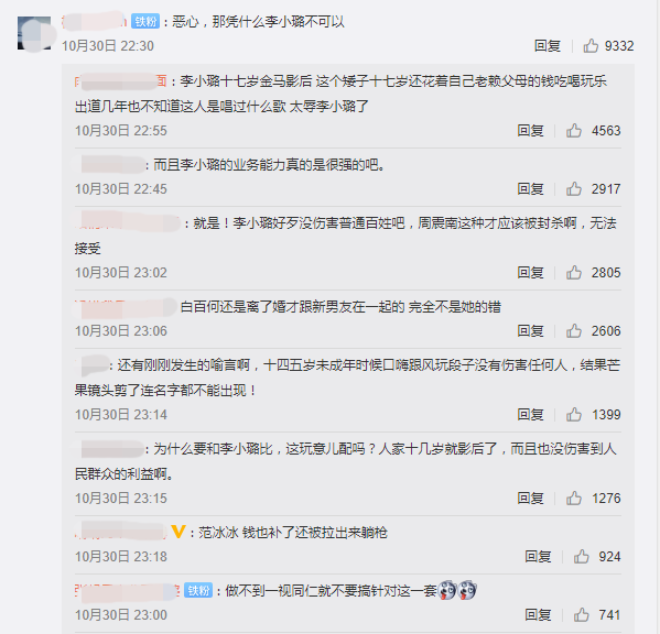 zhouzhennan_6.png zhouzhennan_6.png