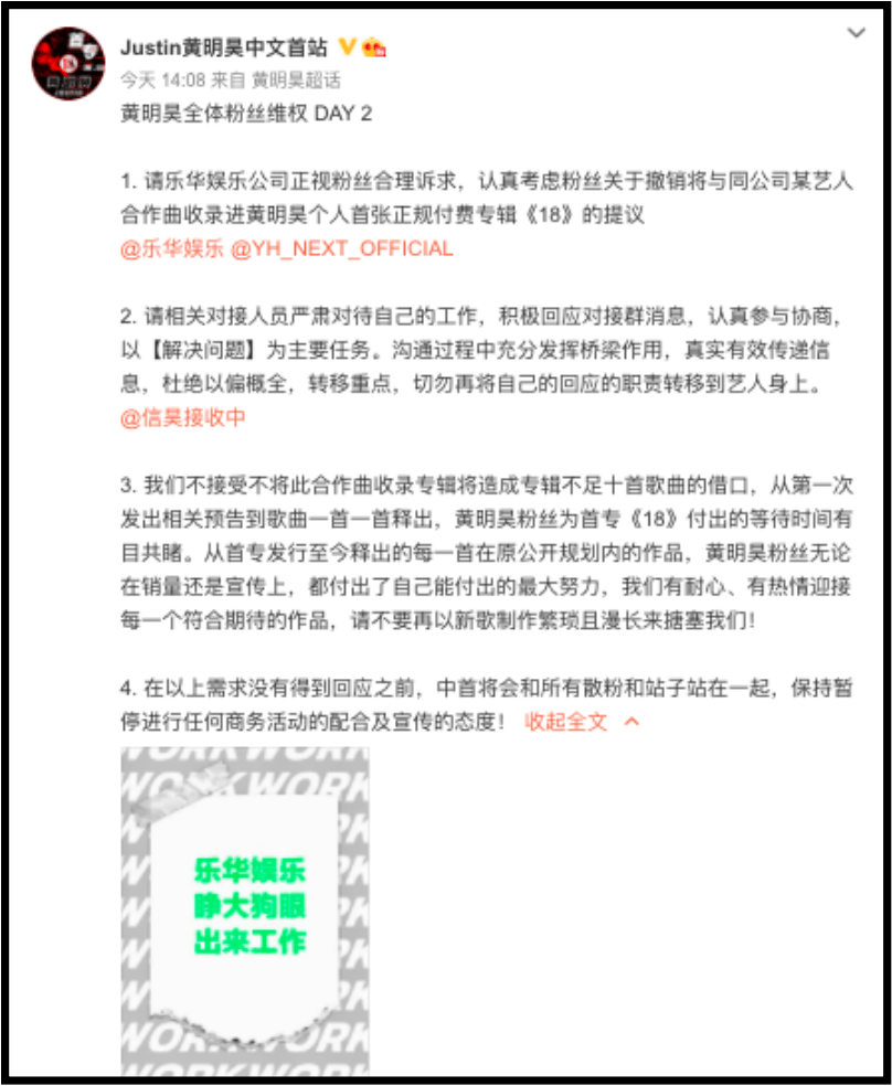 huangminghao2-(1).png