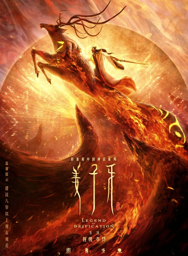 jiang_poster.jpg jiang_poster.jpg