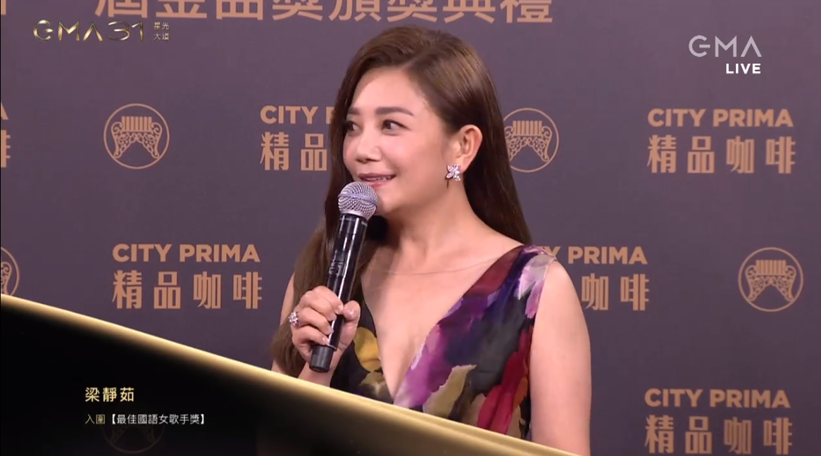 梁静茹2.png