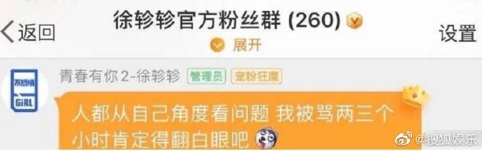 xuzhenzhen_4.jpg xuzhenzhen_4.jpg