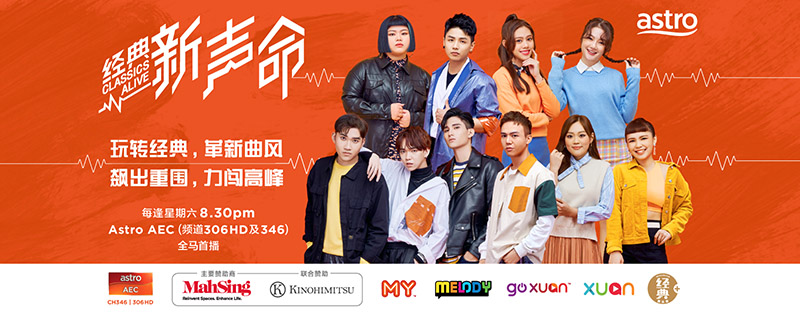 _Classic-Alive-2020-TOP8__FB-Cover-800x312.jpg _Classic-Alive-2020-TOP8__FB-Cover-800x312.jpg