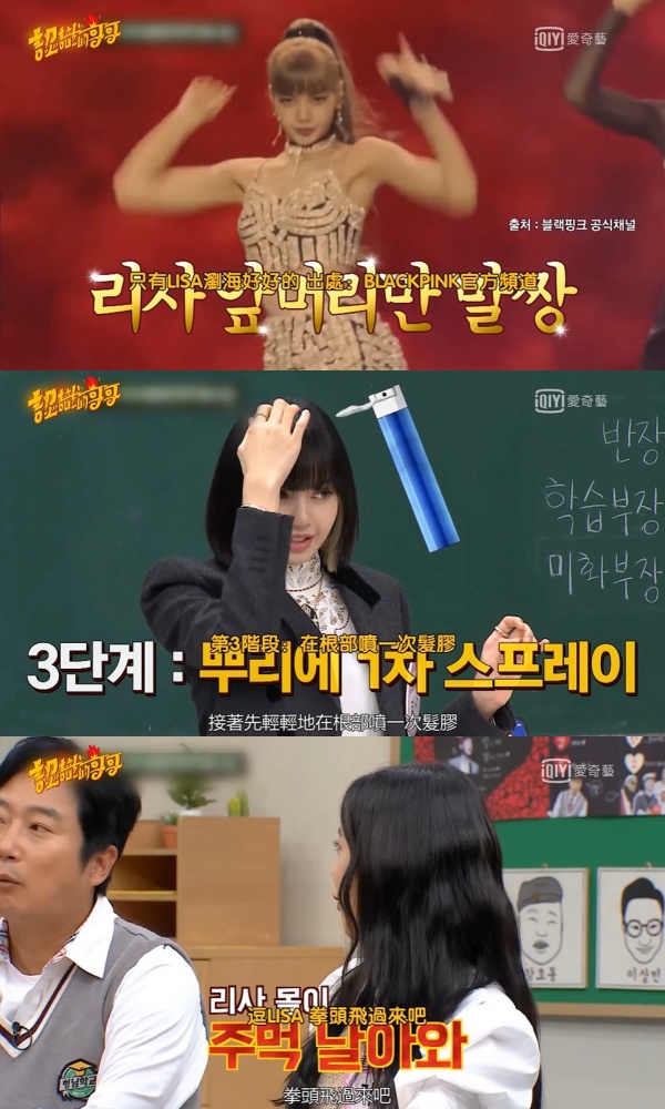 blackpinkjisoolisa_03.jpg blackpinkjisoolisa_03.jpg