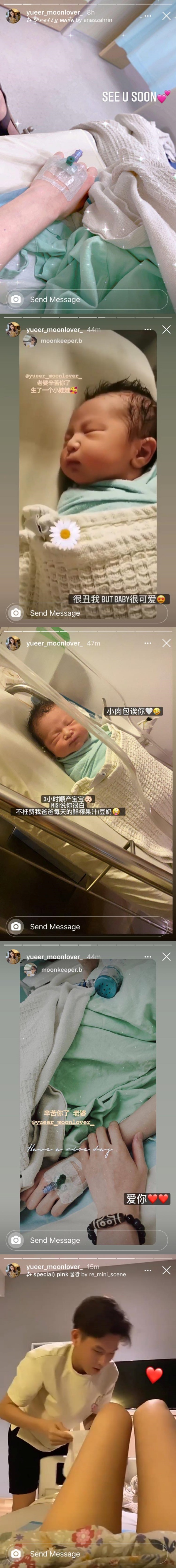 chenyuebaobao_01.jpg chenyuebaobao_01.jpg