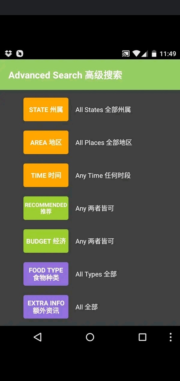 Screenshot_20200725-174513_Google-Play-Store.jpg Screenshot_20200725-174513_Google-Play-Store.jpg