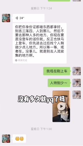 renhao6.png renhao6.png