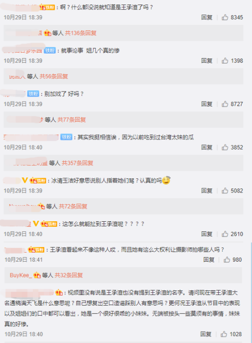 bingqingyujie_4-down.png bingqingyujie_4-down.png