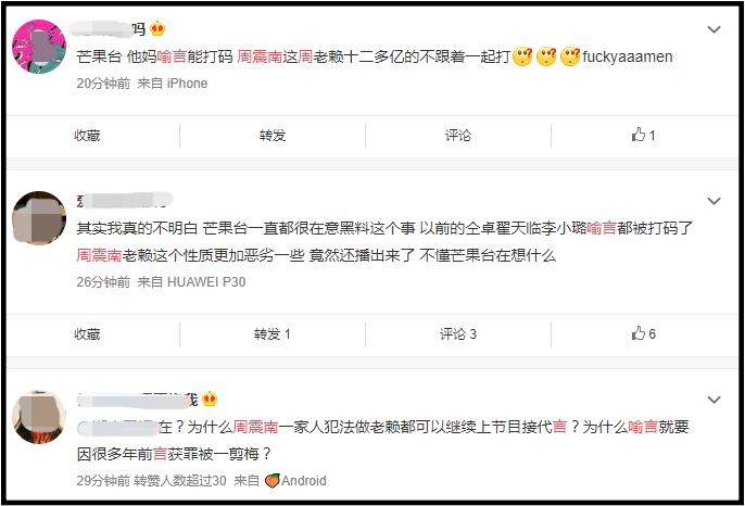 zhouzhennan_7.png zhouzhennan_7.png