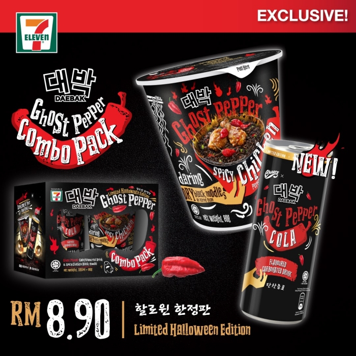 daebak-noodles-ghost-pepper-combo-pack-4.jpg