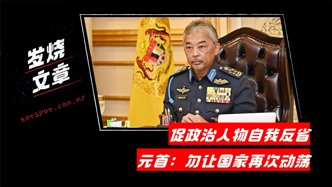 agong_15.jpg