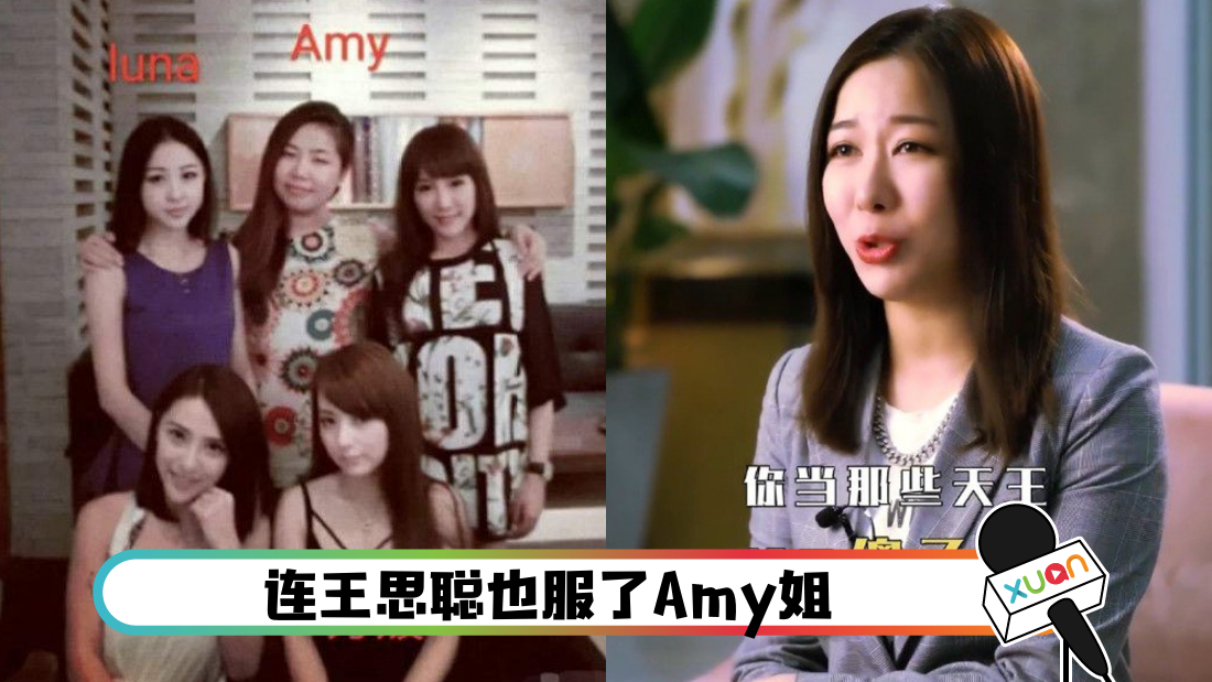 amyjie_cover.png
