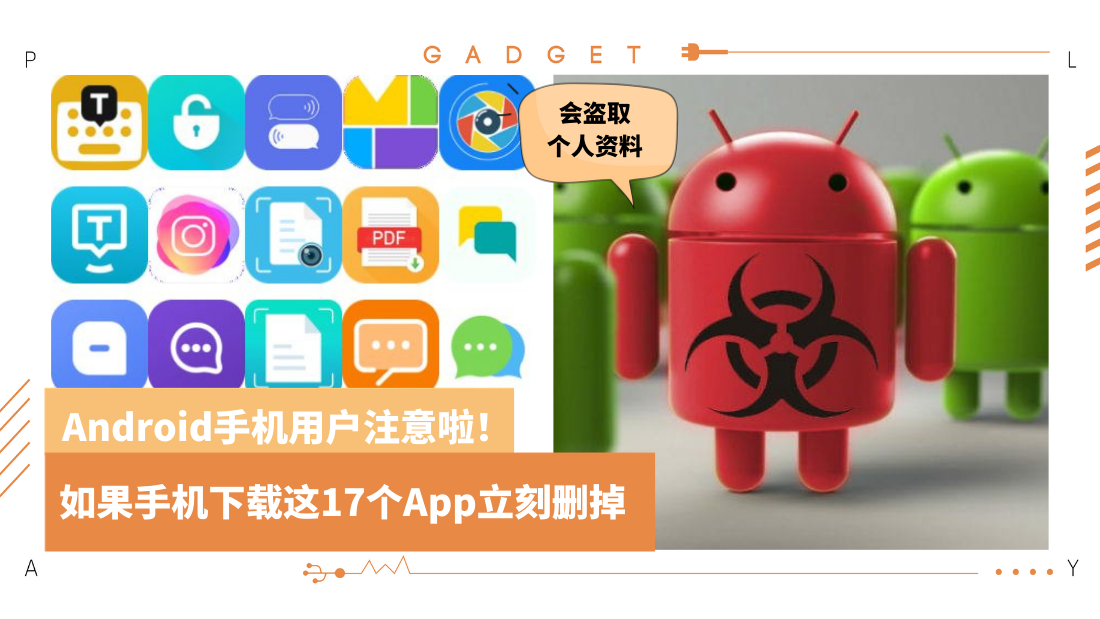 android-(2).png