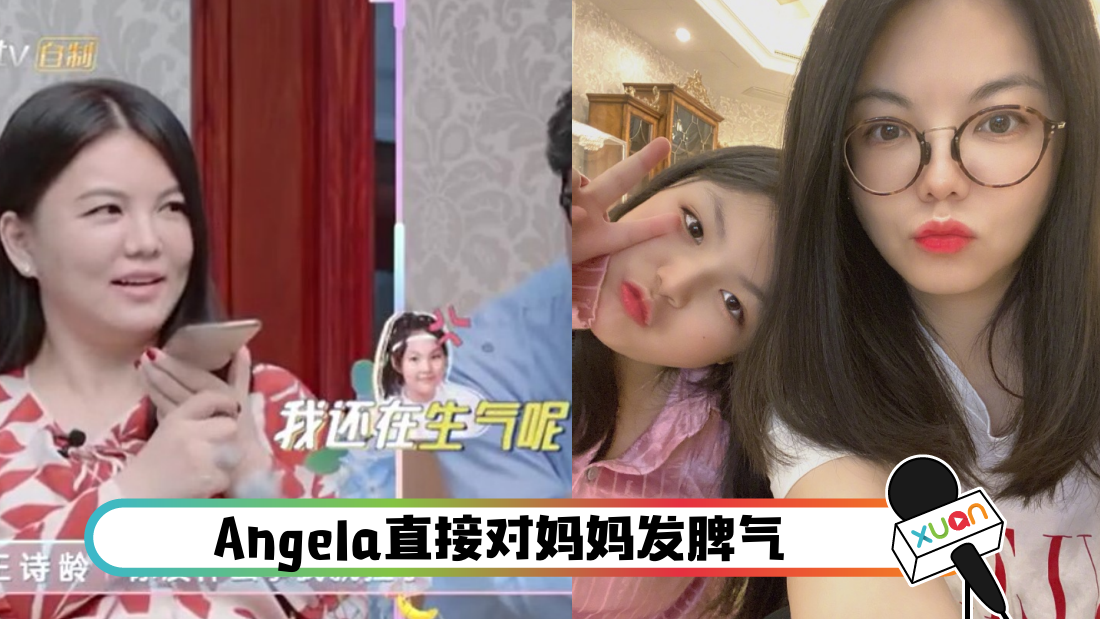angela_cover.png