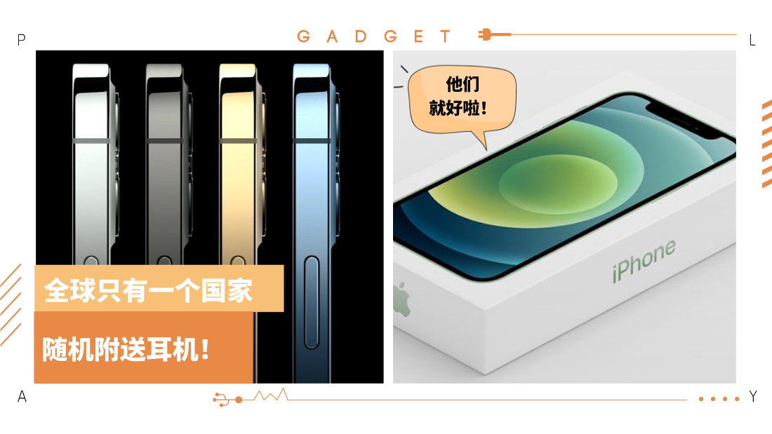apple-12-box-(1).png