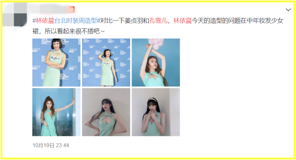 linyichen6.png linyichen6.png