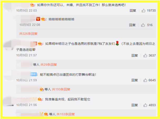 xuanxiujiemu6.png xuanxiujiemu6.png