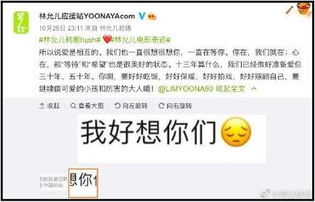 yoona2.jpg yoona2.jpg