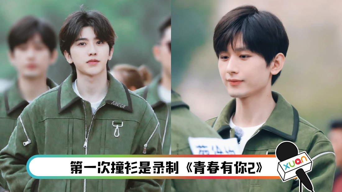 caixukun-main.jpg