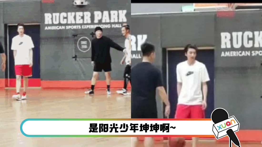 caixukun.png