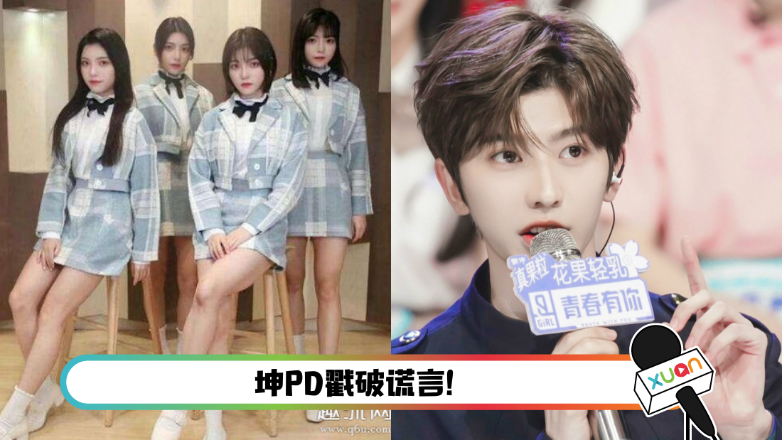 caixukun_main.png