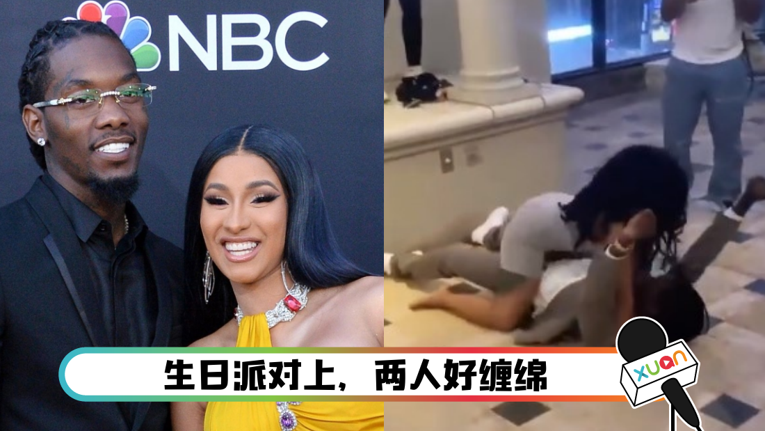 cardib_cover.png