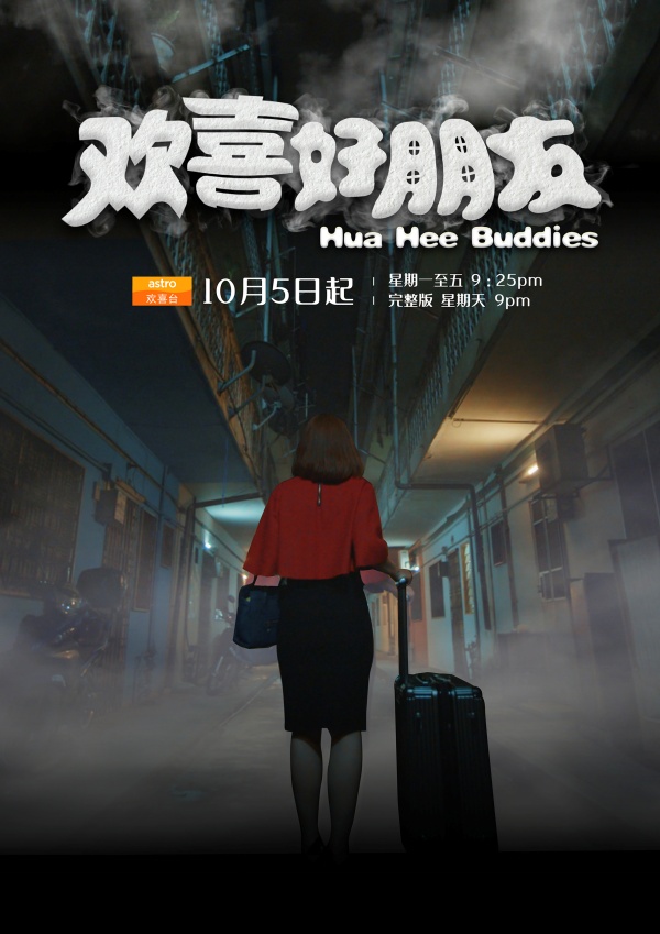 huanxihaopengyou_08.jpg huanxihaopengyou_08.jpg