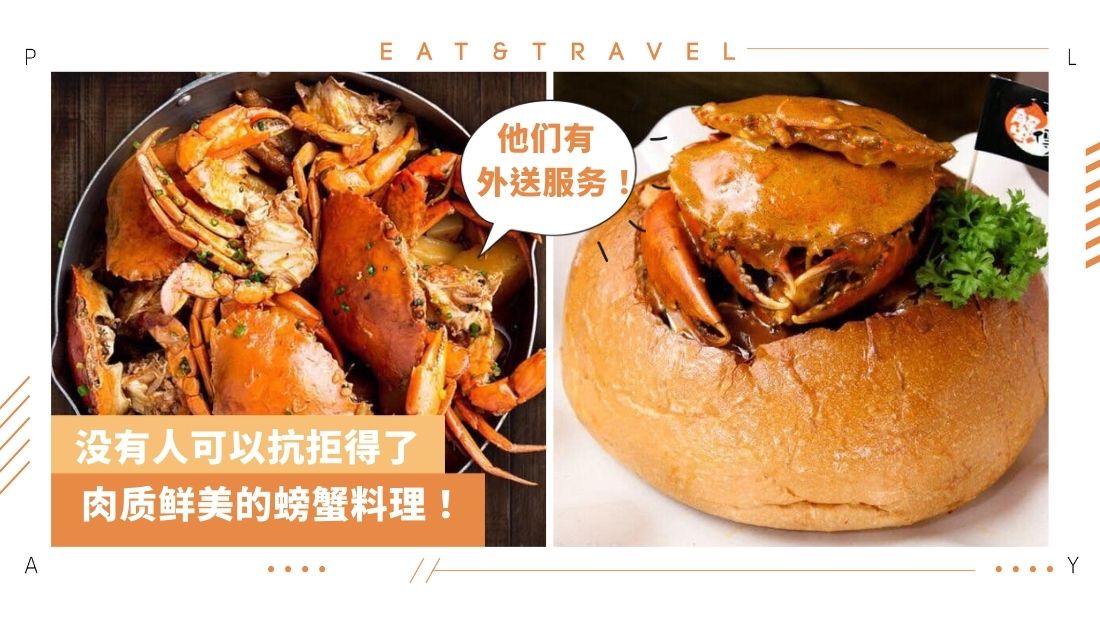 crab-delivery.jpg