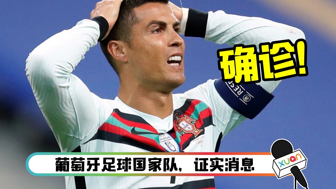 cronaldo_cover.jpg