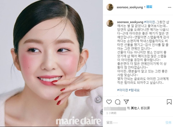 irene1.jpg irene1.jpg