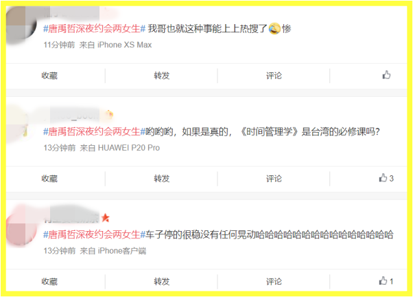 tangyuzhe6.png tangyuzhe6.png