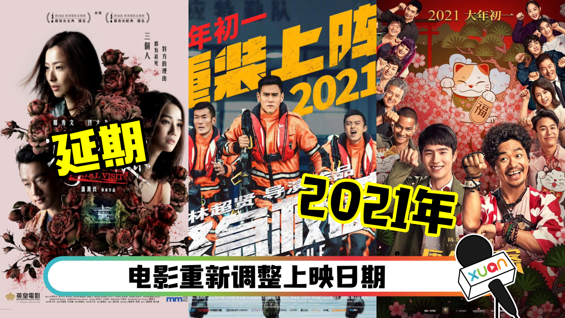 dianyingshangying_cover.png