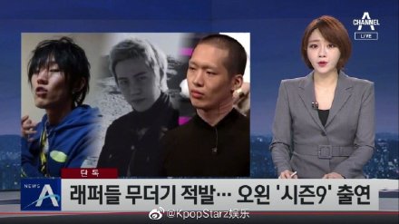 rapper3.jpg rapper3.jpg