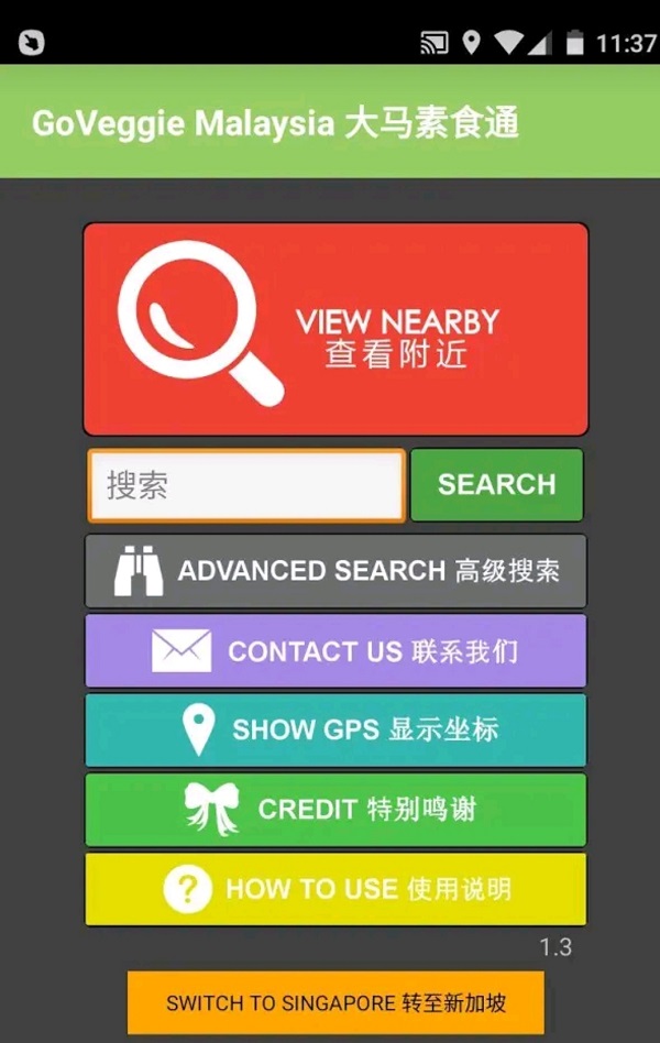 Screenshot_20200725-174508_Google-Play-Store.jpg Screenshot_20200725-174508_Google-Play-Store.jpg