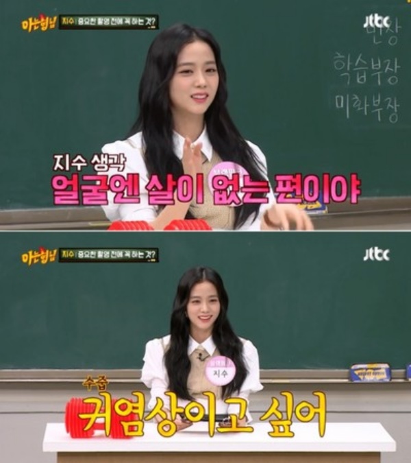 blackpinkjisoolisa_02.jpg blackpinkjisoolisa_02.jpg