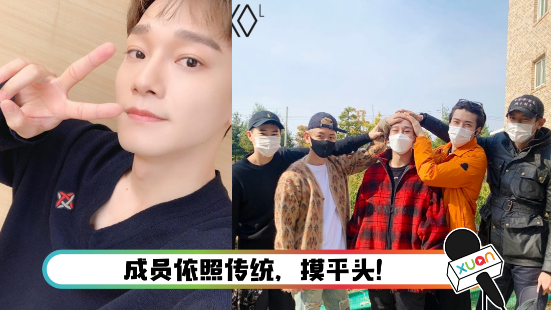 exochen_cover.png
