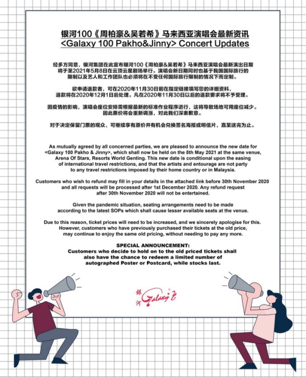 concert_02.jpg concert_02.jpg